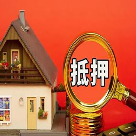 娄底房屋抵押贷款担保中，抵押权有哪些类型？