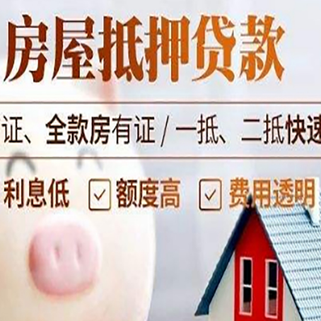 娄底企业贷款需要满足银行的什么条件?